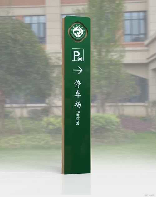 导视系统设计方案