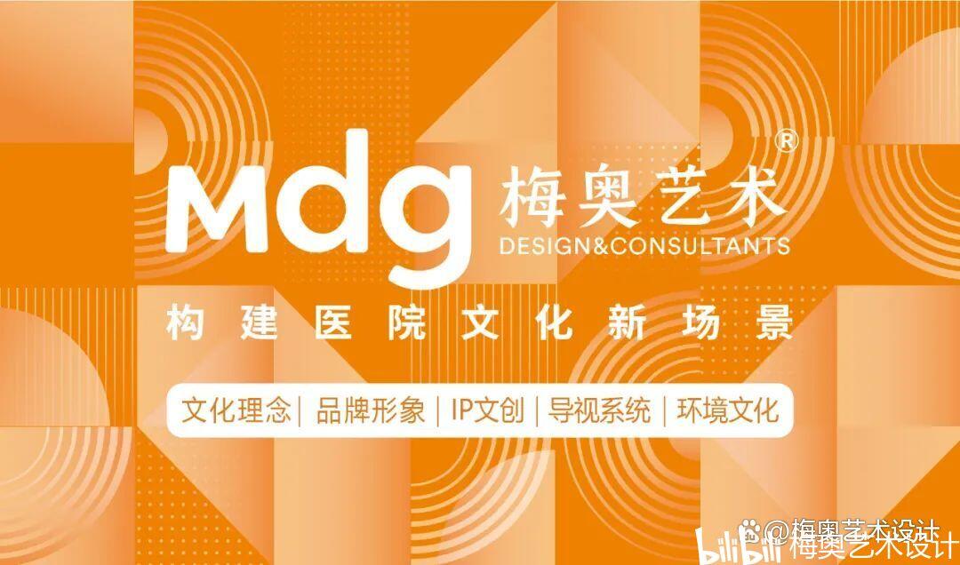 导视系统设计方案