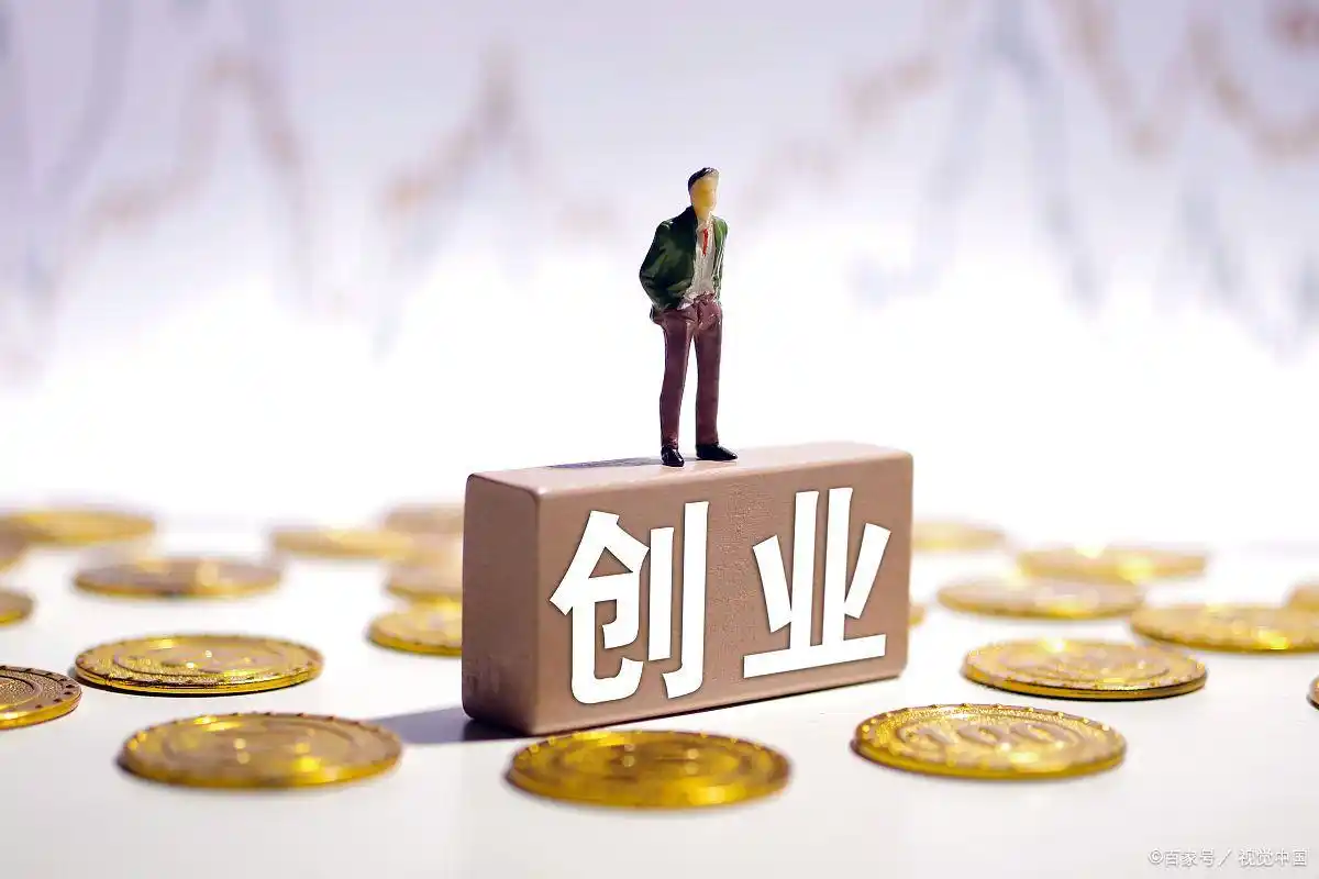 创业赚钱致富金点子