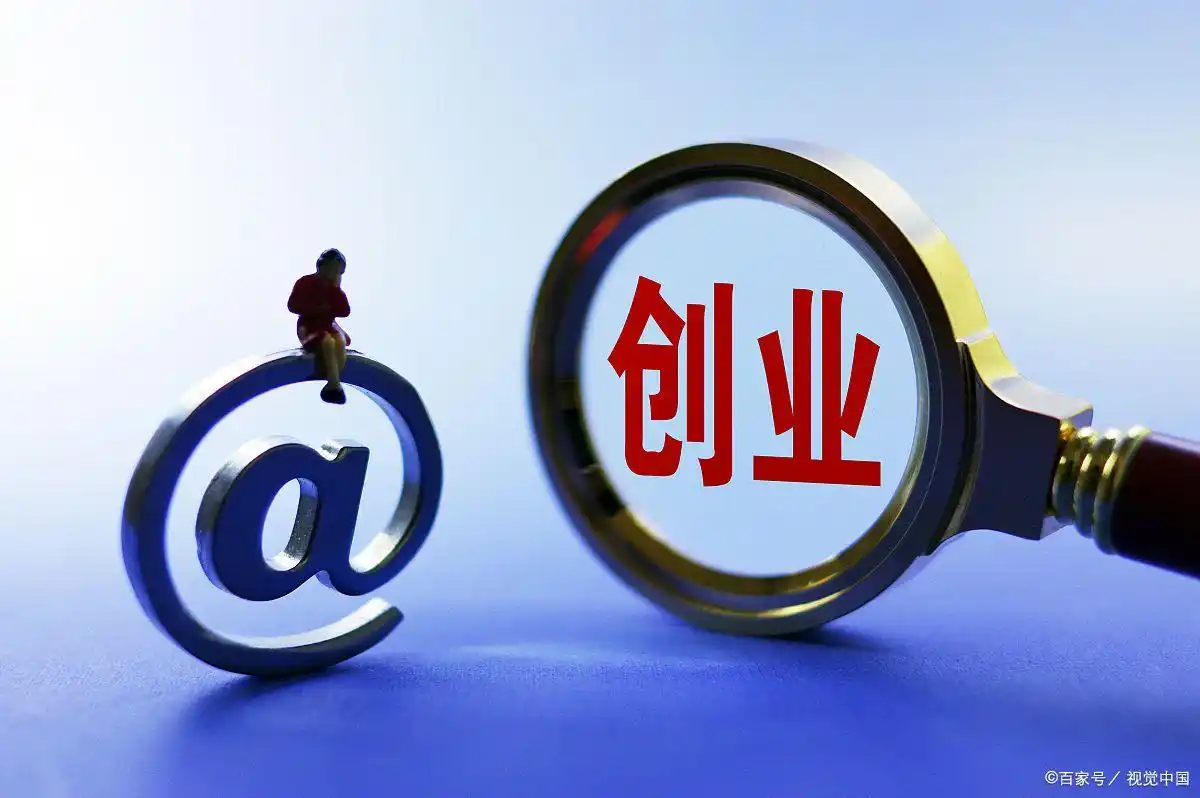 创业赚钱致富金点子