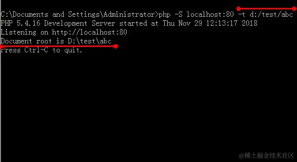 php cli server