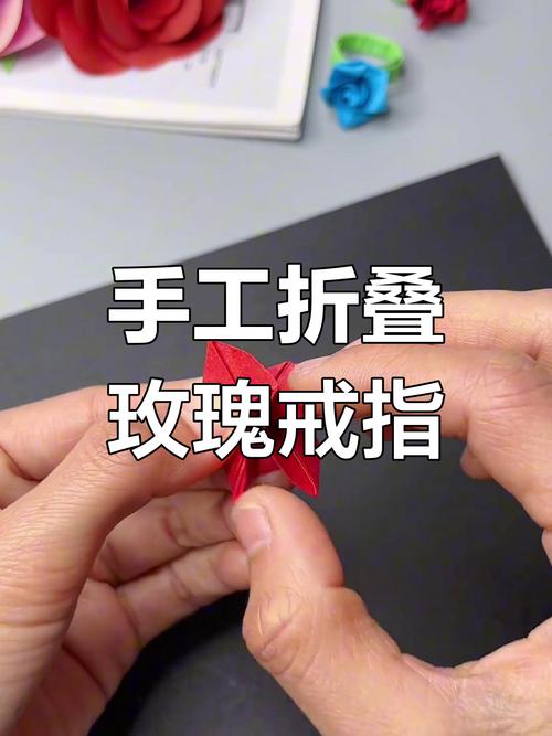 怎么做玫瑰花戒指 怎么做玫瑰花戒指方法