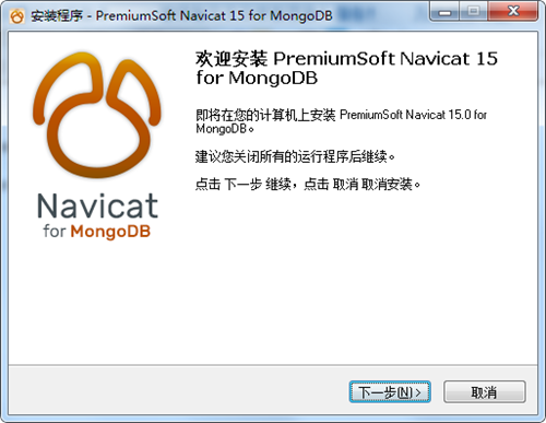 mongodb download Navicat for MongoDB版功能特点