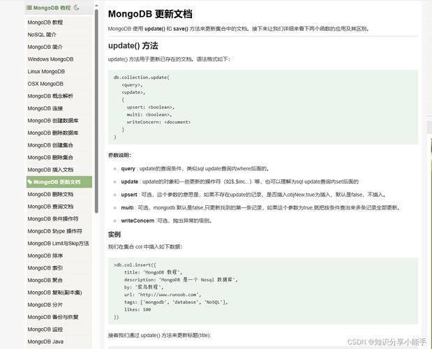 mongodb download