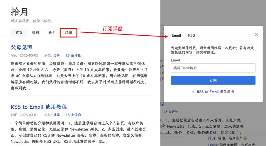 php实现在站点里面添加邮件发送的功能