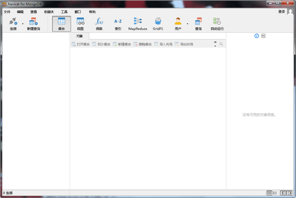 mongodb download