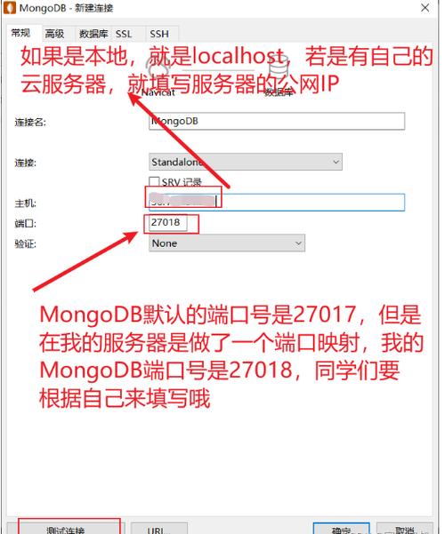 mongodb download