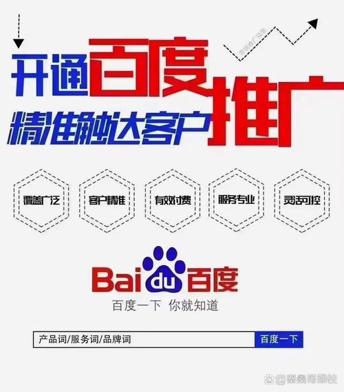 SEOer悲剧 百度搜索左侧推广位增至10个