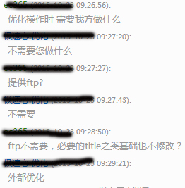 百度云加速对seo
