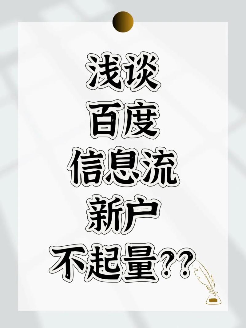 百度推广与seo关系