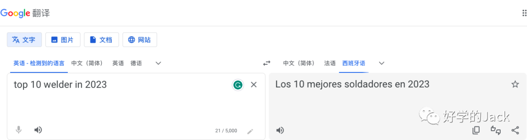 seo keywords