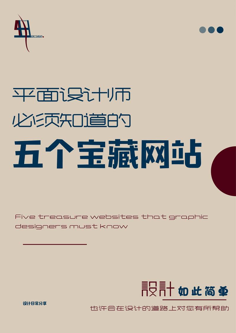 百度seo优化公司