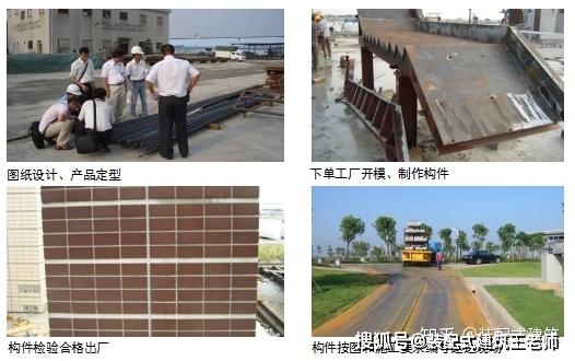 混凝土PC装配式住宅建筑施工吊装全过程