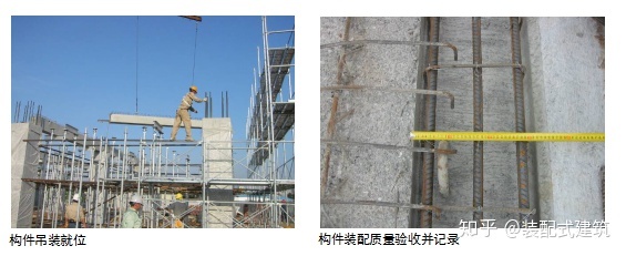 pc装配式建筑施工流程