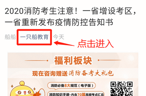 尽头式消防车道图解