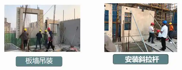 pc装配式建筑施工流程