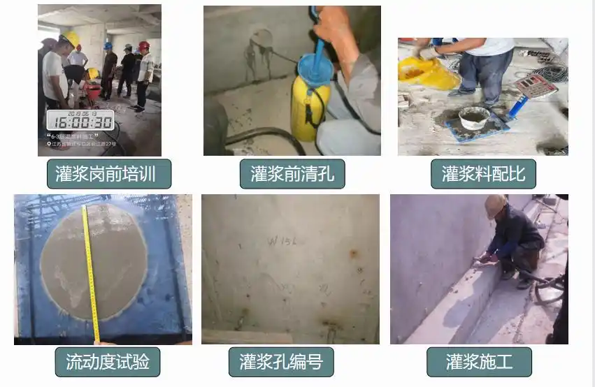 pc装配式建筑施工流程