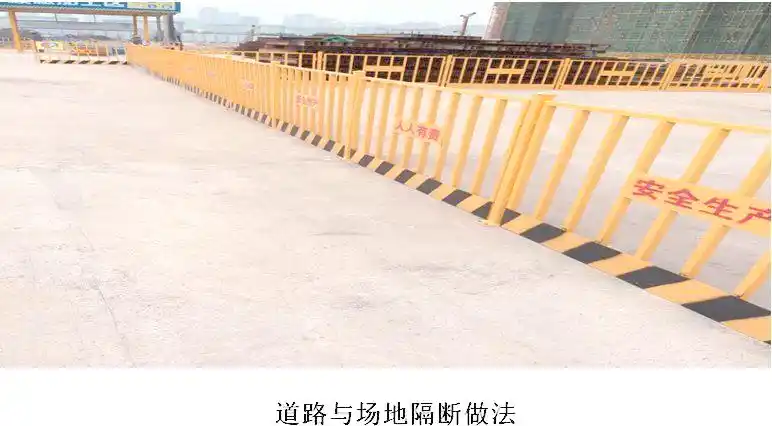 pc装配式建筑施工流程