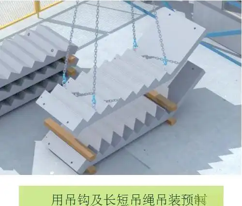 pc装配式建筑施工流程