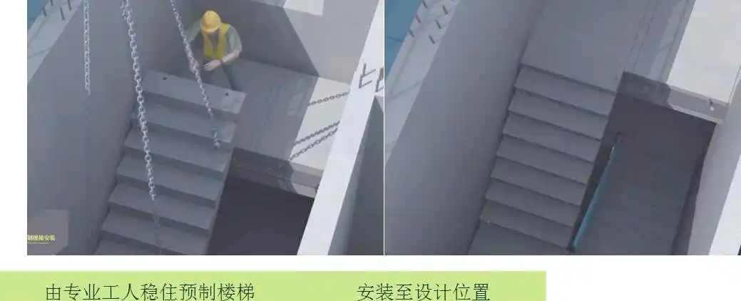 pc装配式建筑施工流程