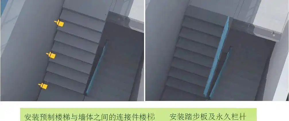 pc装配式建筑施工流程