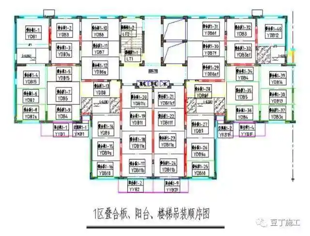 pc装配式建筑施工流程