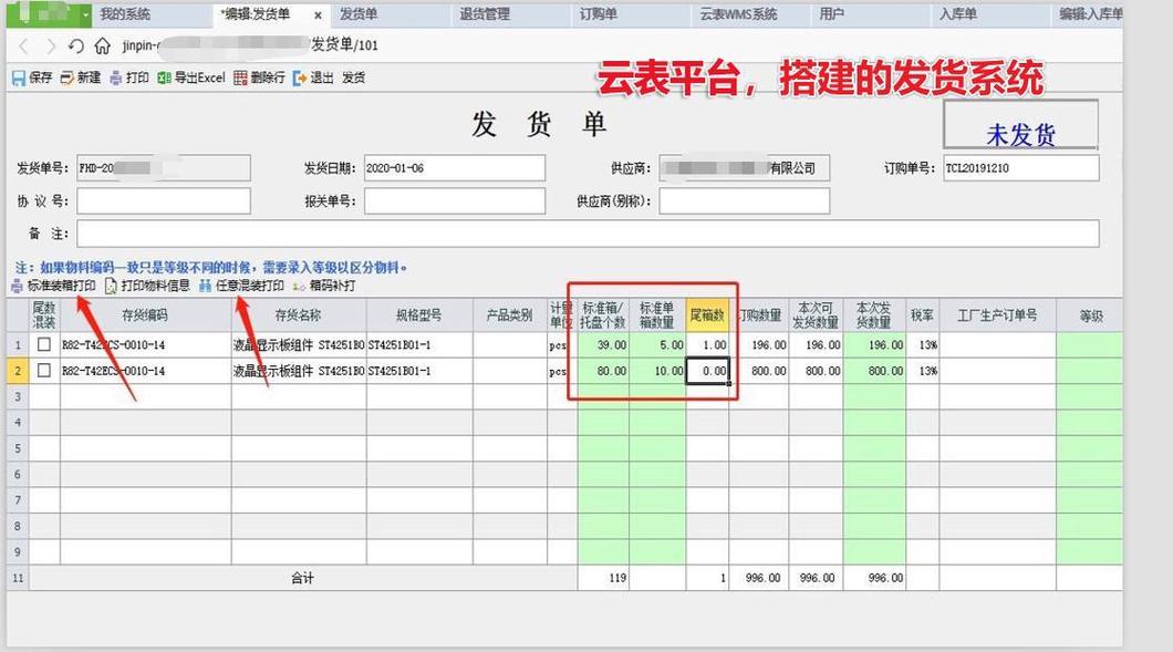 sqlite数据库教程