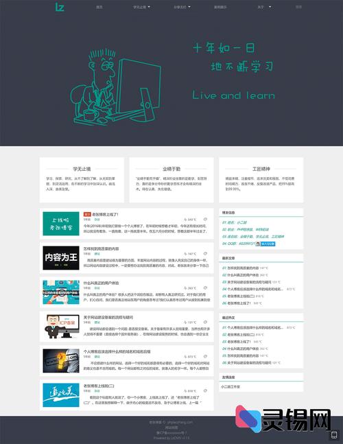 php blogger 有哪些值得关注的技术博客（PHP篇）