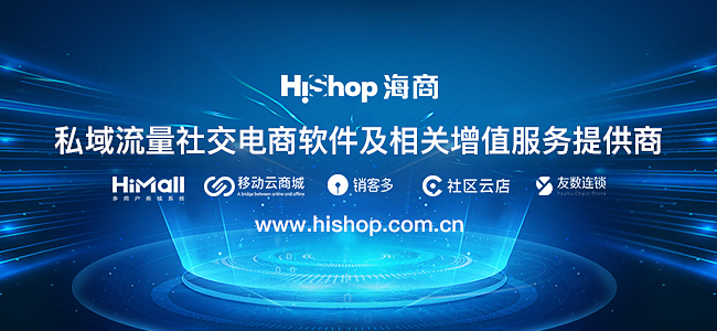 2020较完整淘宝店铺装修代码