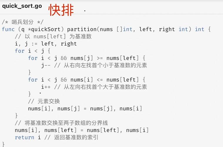 php数组排序代码