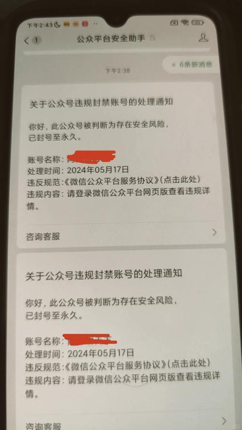 微信公众平台开发教程java版