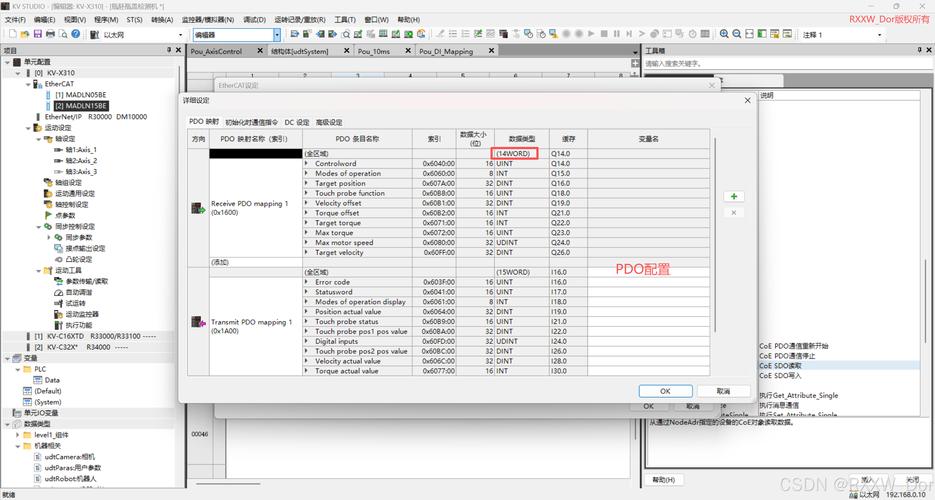 php mysql pdo 防注入