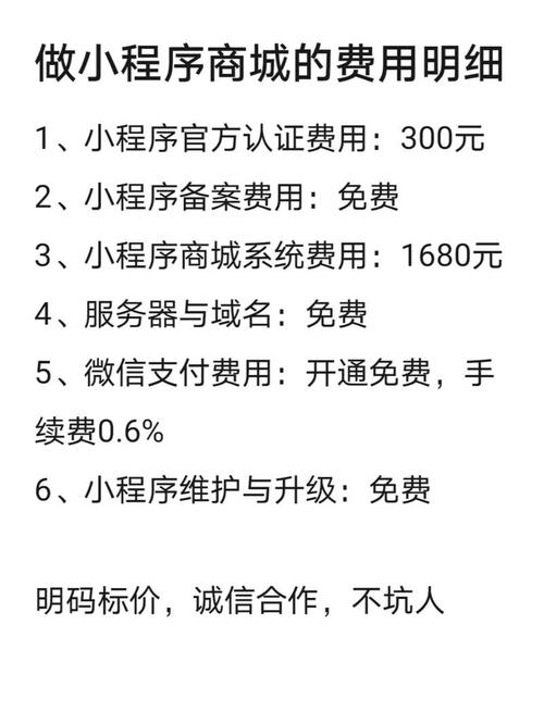seo优化怎么收费