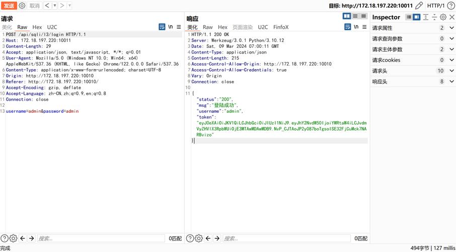 php mysql pdo 防注入 PHP PDO 防止SQL注入