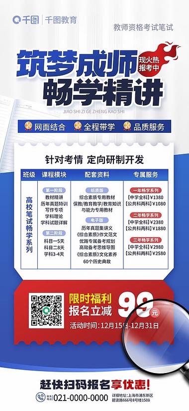 网站关键词优化怎么收费？网站排名优化费用多少钱？
