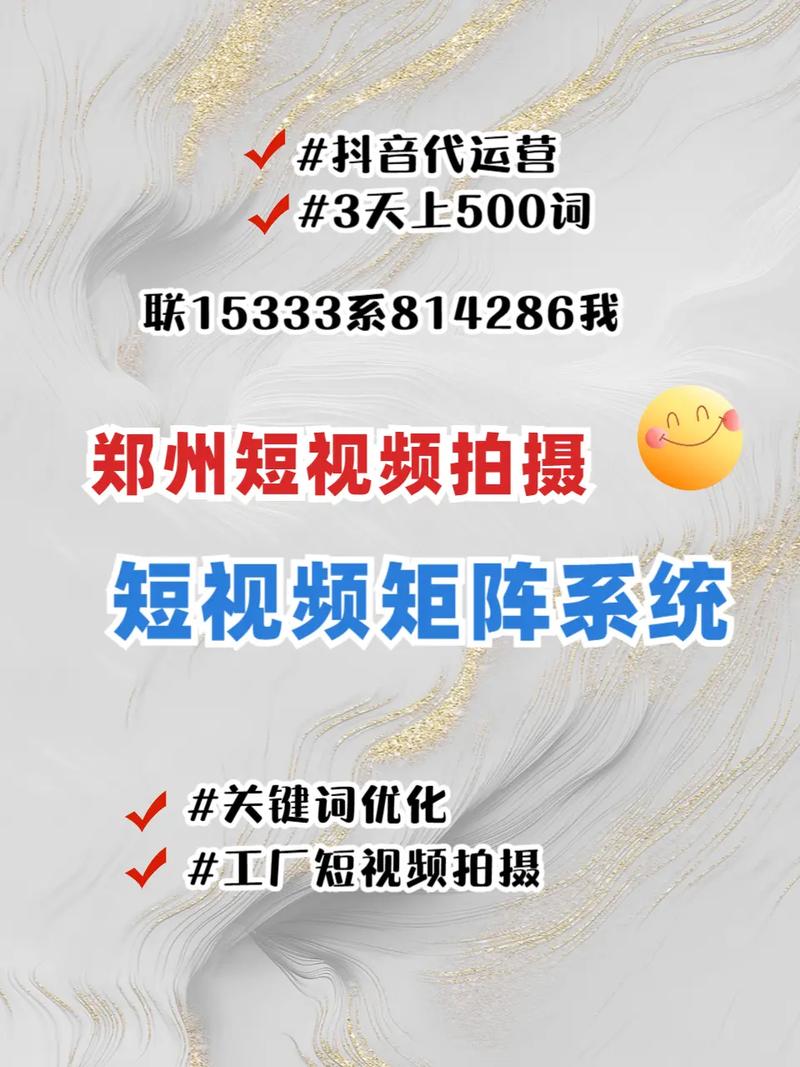 seo优化怎么收费