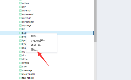 postgresql客户端下载