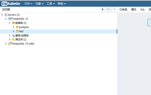 postgresql客户端下载