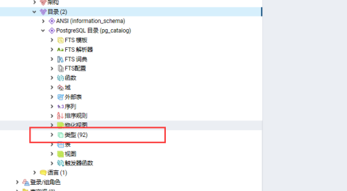 postgresql客户端下载