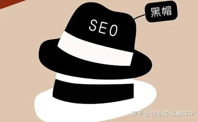 分享一种有意思的黑帽seo实战技术(已测试)