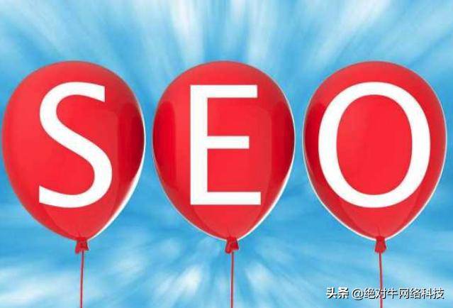 网站seo