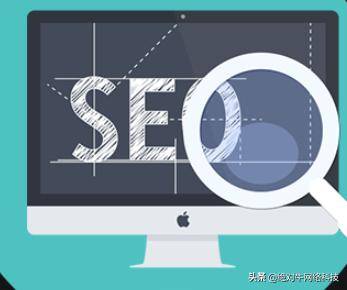 网站seo