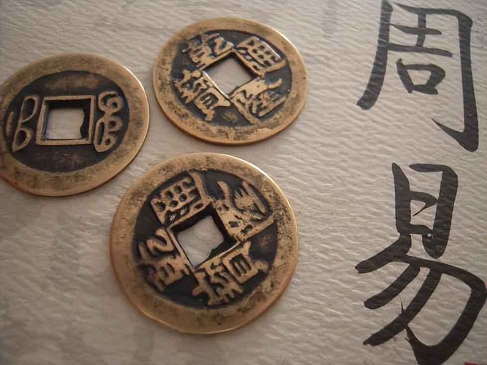 六爻卦六十四卦图解