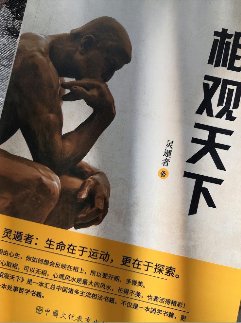 六爻卦六十四卦图解
