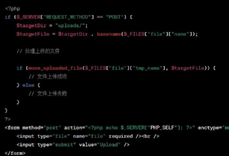 PHP文件上传实例详解！！！(php实现文件上传)