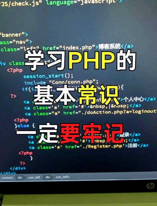 PHP 15 个高效开发的小技巧