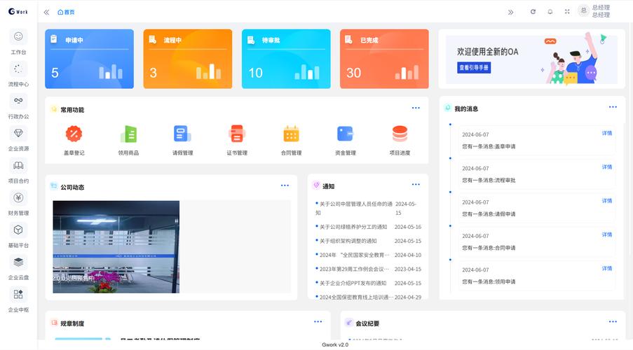 php运行效率