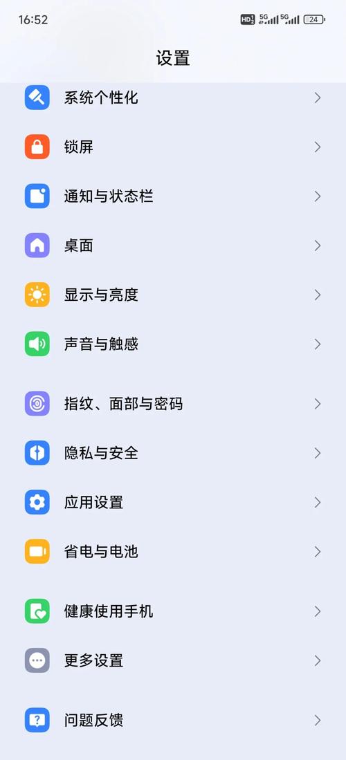 小米锁屏开发 java