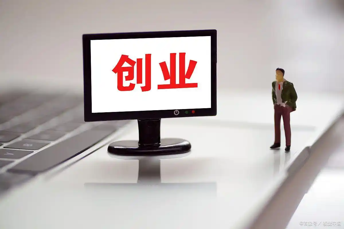 当下免费赚钱好商机