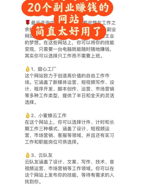 当下免费赚钱好商机